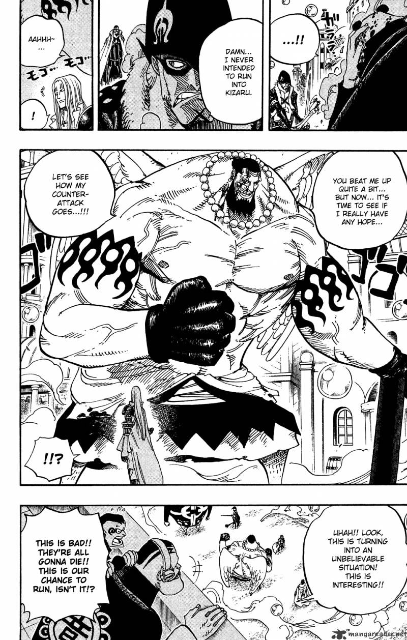 Page 14 of Chapter 508