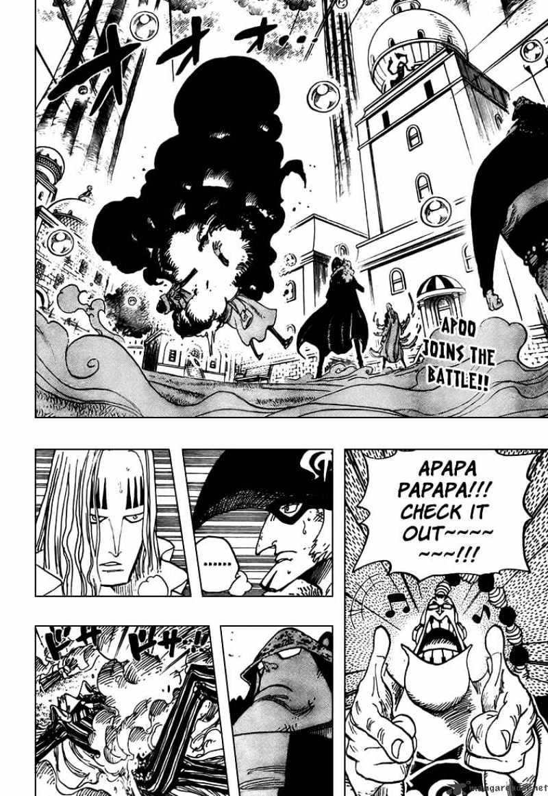 Page 3 of Chapter 510