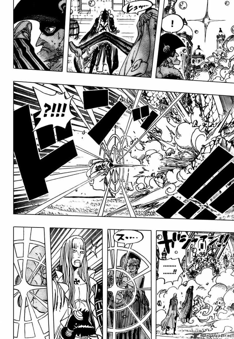Page 7 of Chapter 510