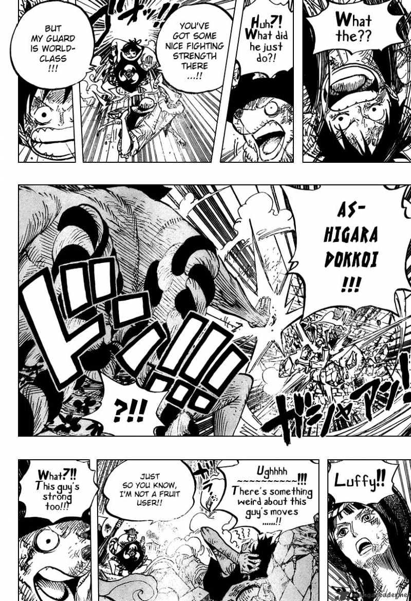 Page 14 of Chapter 511