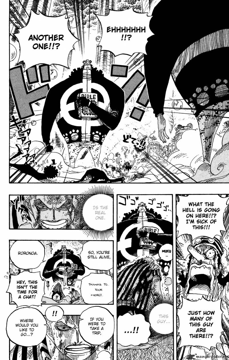 Page 17 of Chapter 512