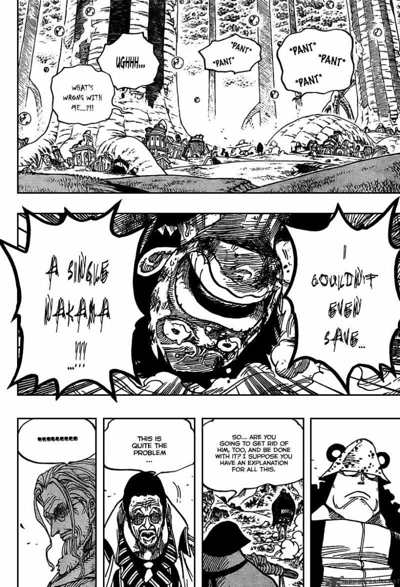 Page 17 of Chapter 513