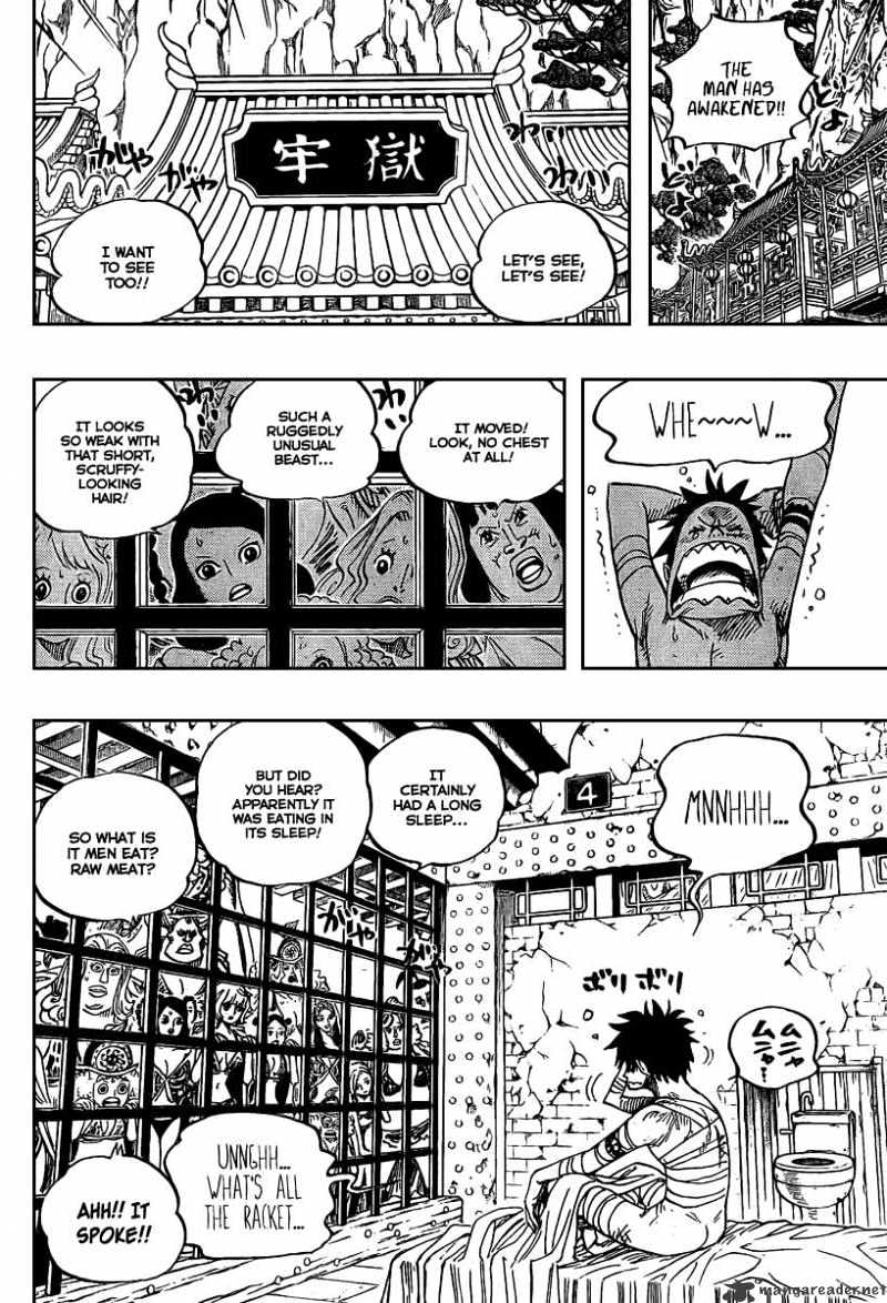 Page 5 of Chapter 515