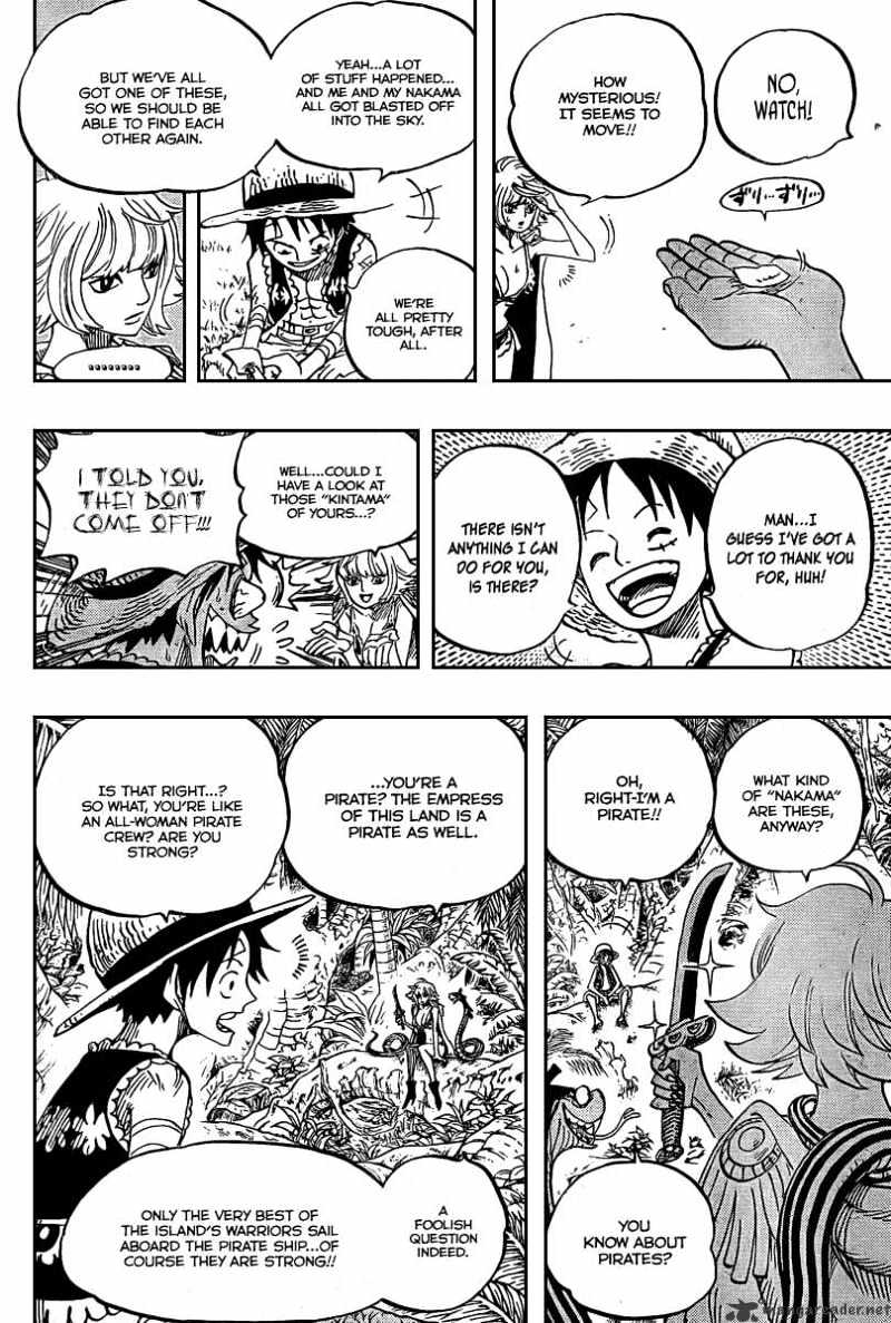 Page 17 of Chapter 515
