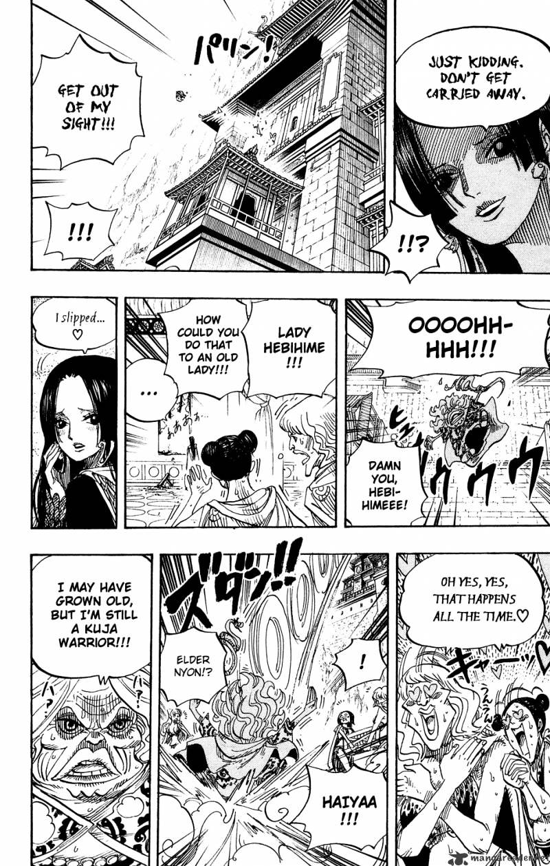 Page 12 of Chapter 517