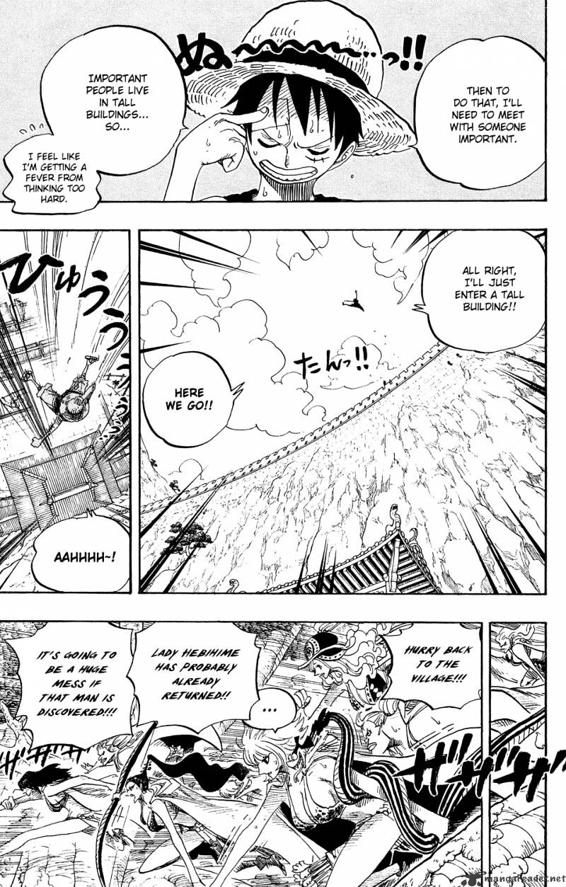 Page 17 of Chapter 517