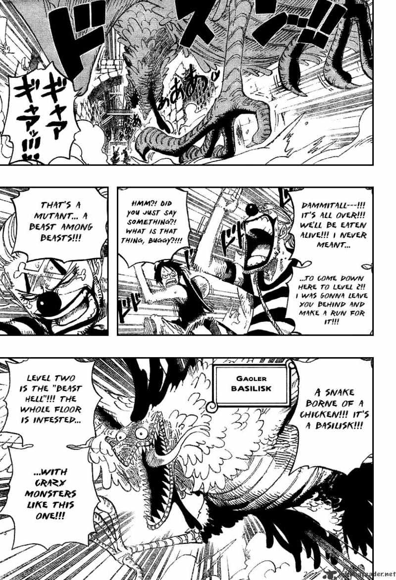Page 3 of Chapter 528