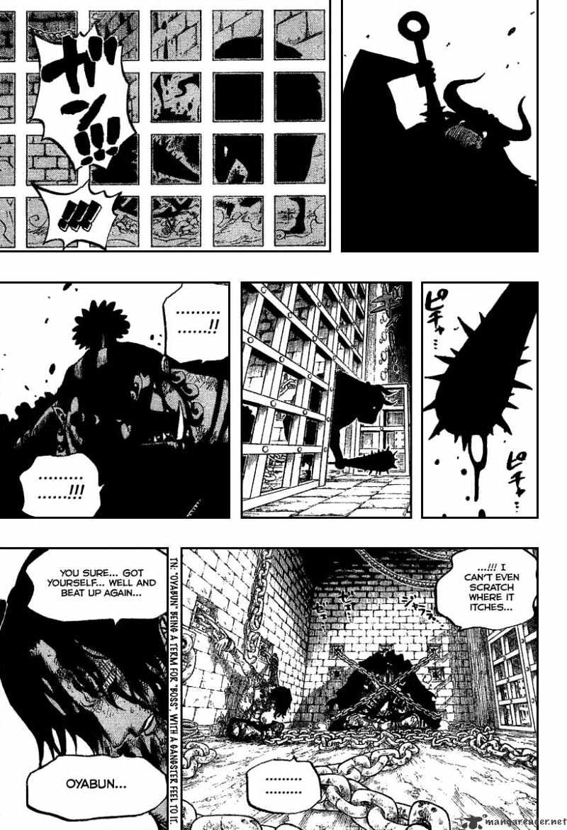 Page 17 of Chapter 528