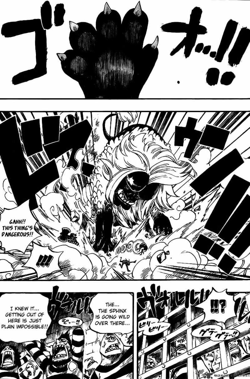 Page 12 of Chapter 529