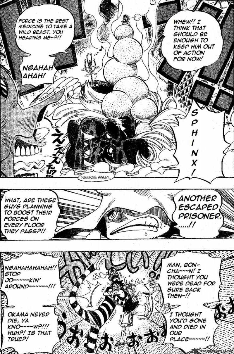 Page 16 of Chapter 531