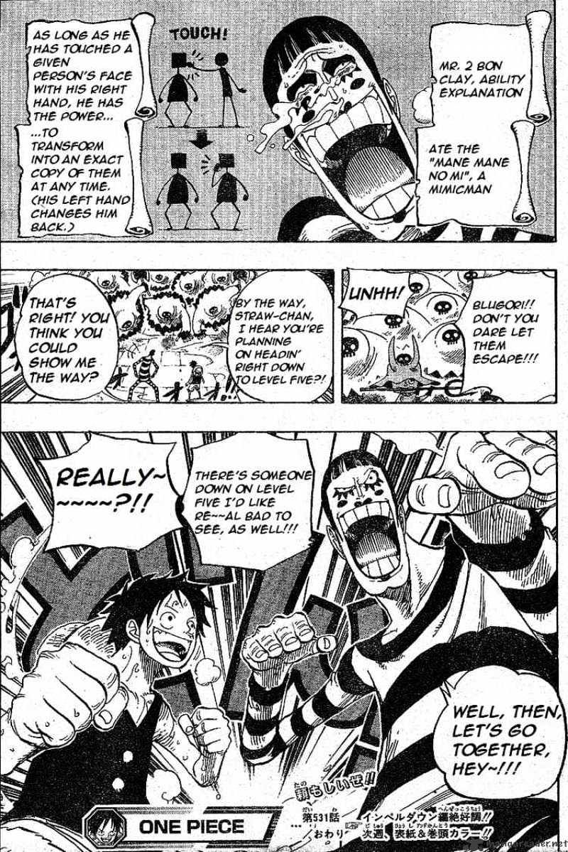 Page 17 of Chapter 531