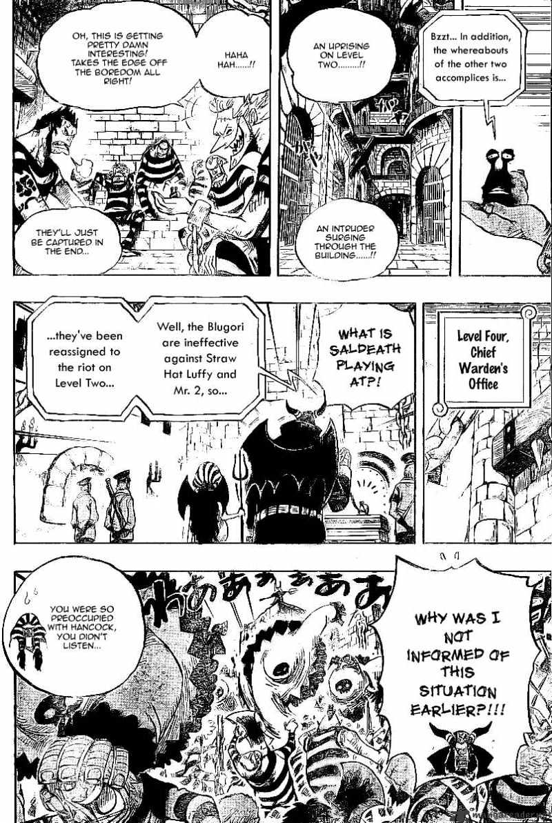 Page 3 of Chapter 532