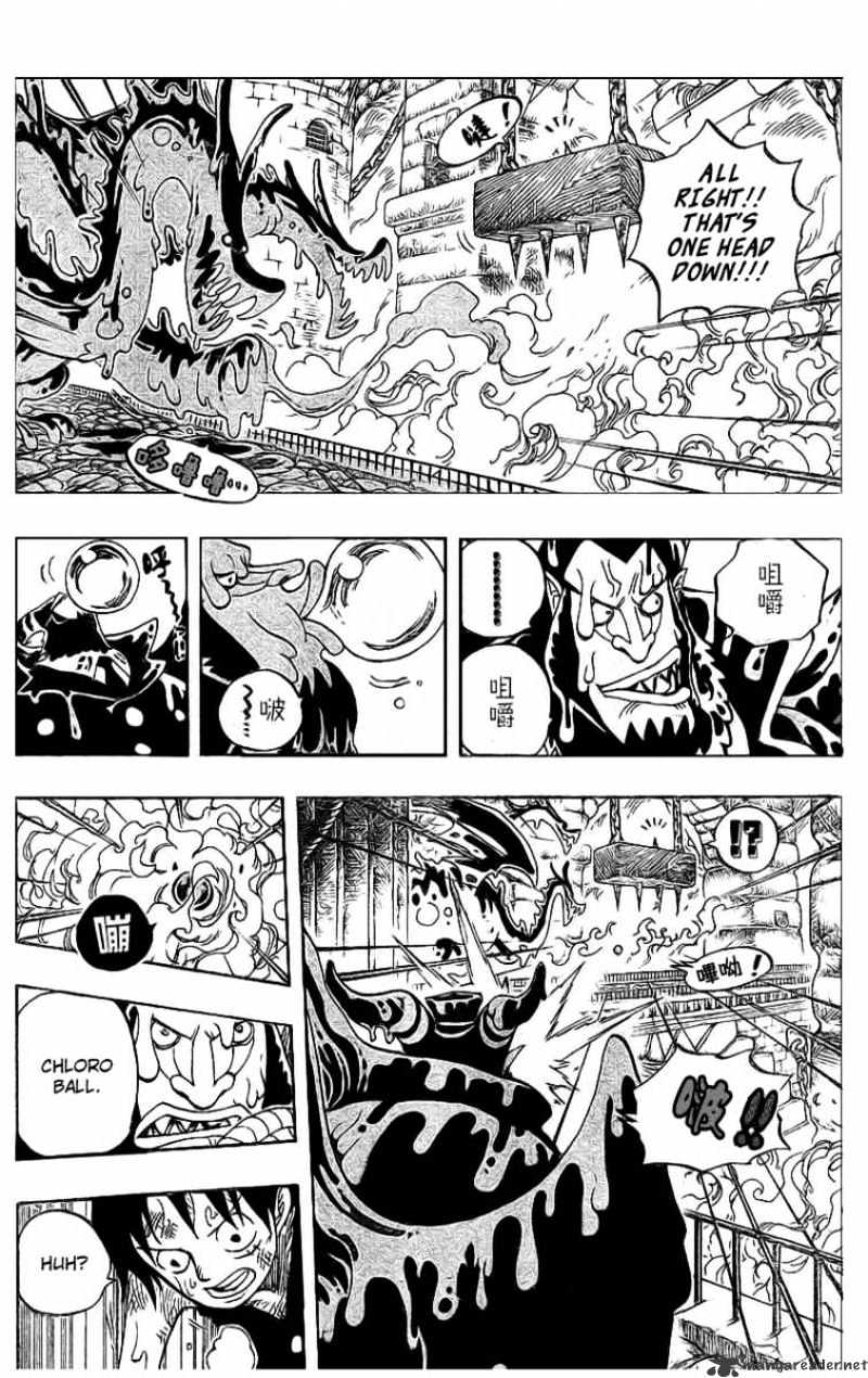 Page 9 of Chapter 534