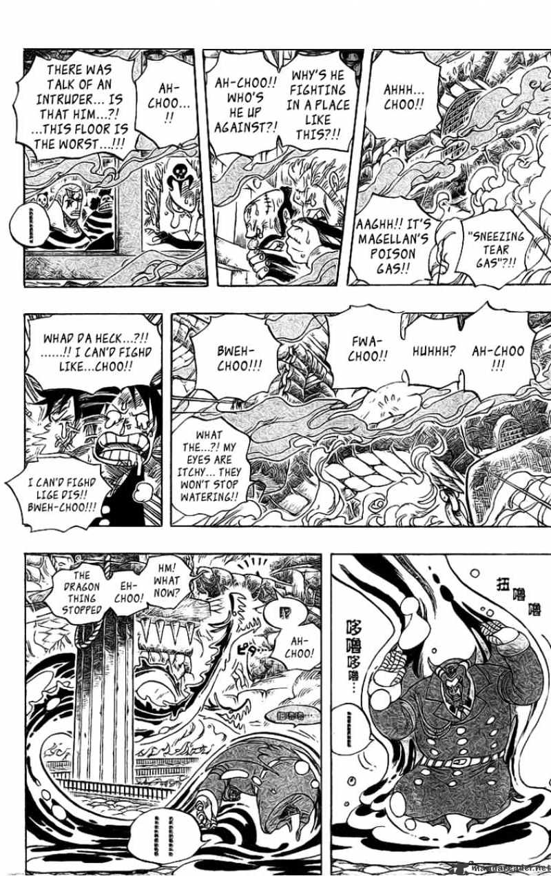 Page 11 of Chapter 534