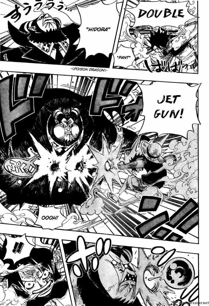 Page 6 of Chapter 535