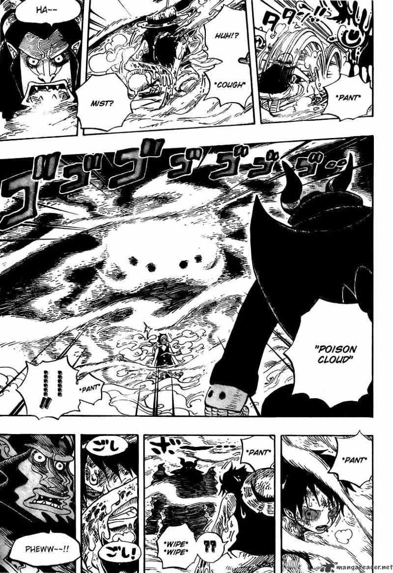 Page 8 of Chapter 535