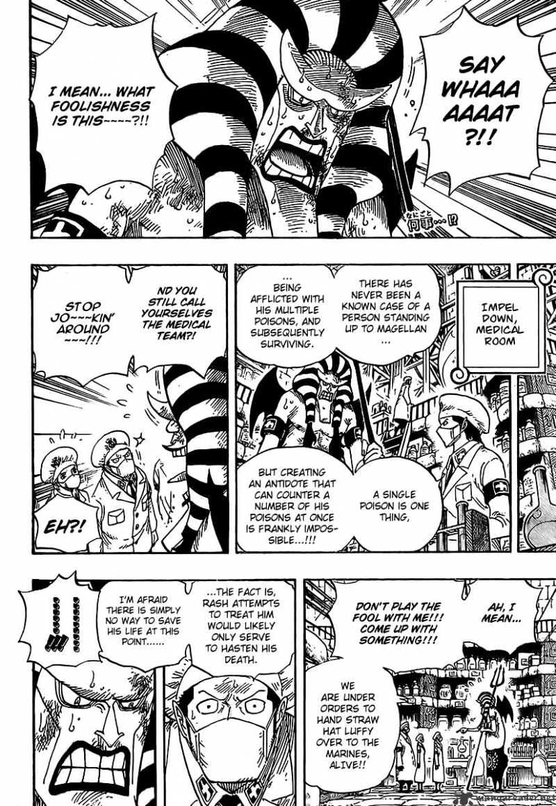 Page 3 of Chapter 536