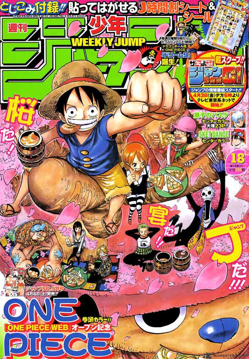 Page 1 of Chapter 537