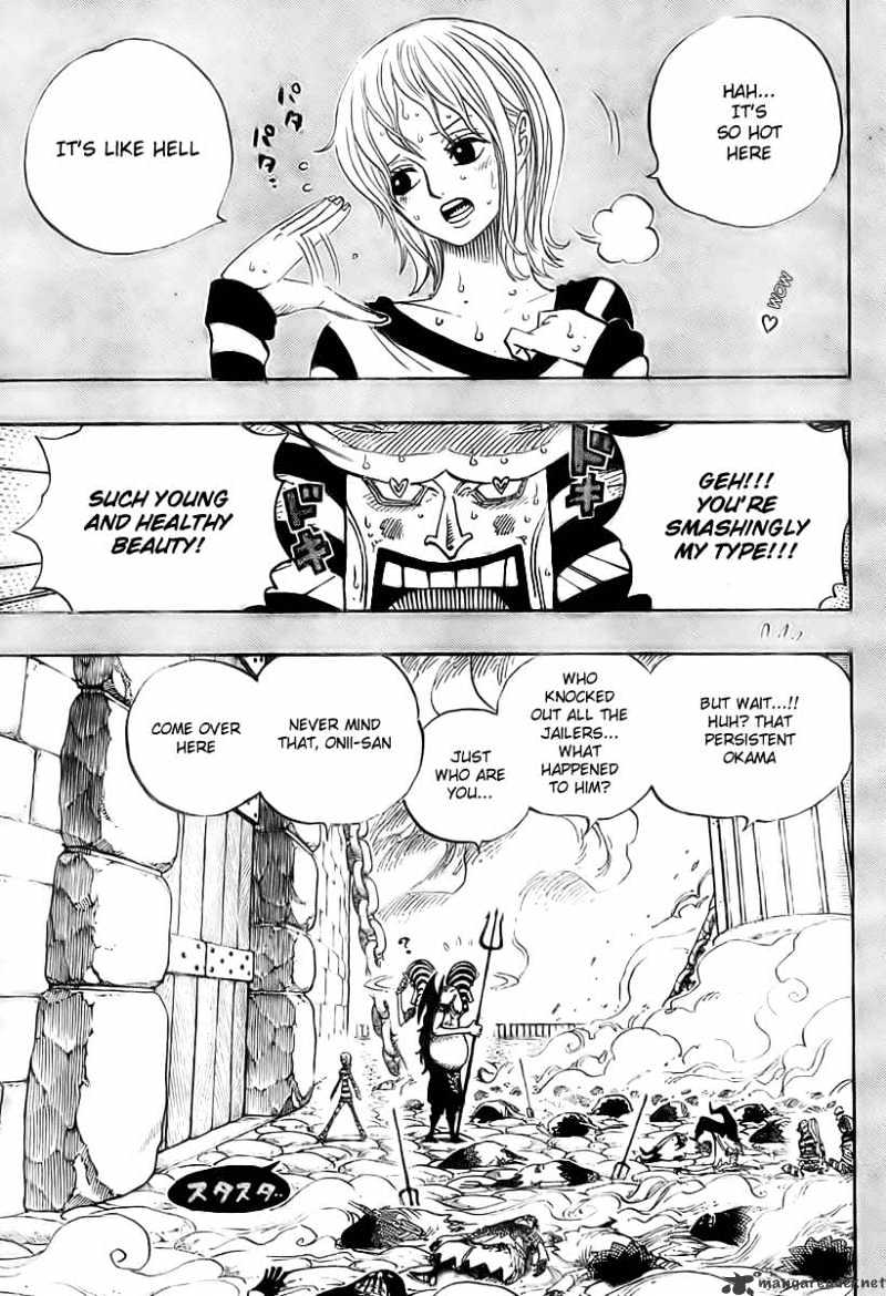 Page 3 of Chapter 537