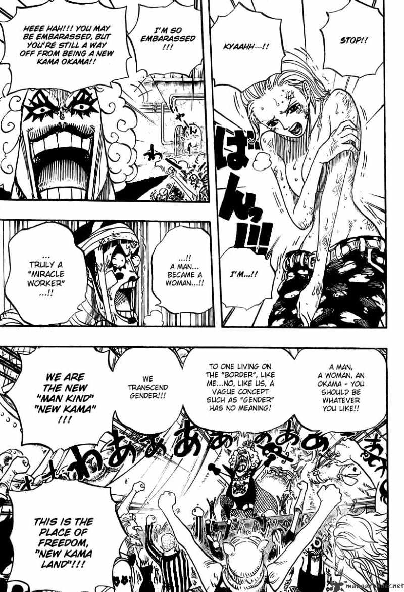 Page 15 of Chapter 537