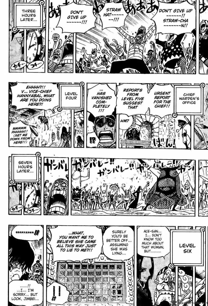 Page 17 of Chapter 538