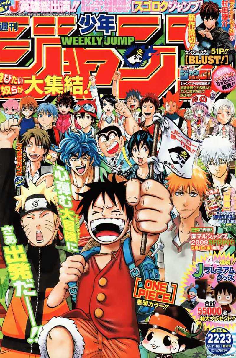 Page 1 of Chapter 540