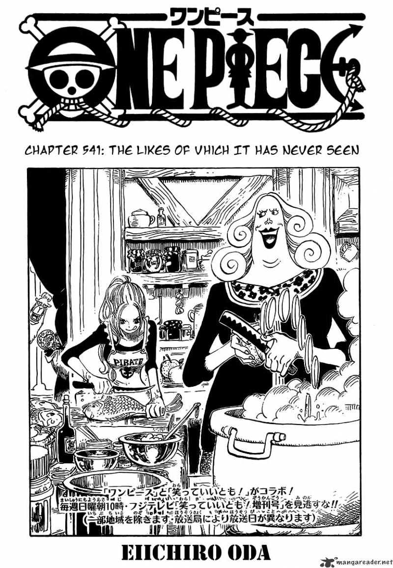 Page 3 of Chapter 541