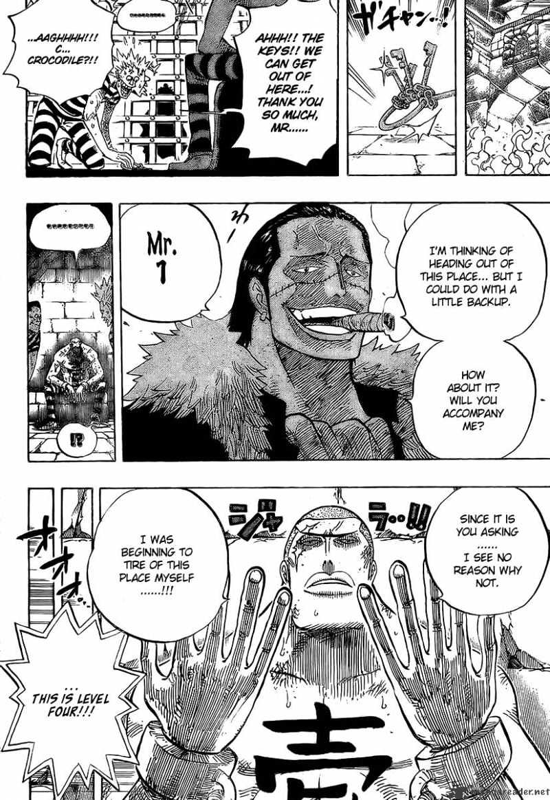 Page 17 of Chapter 541