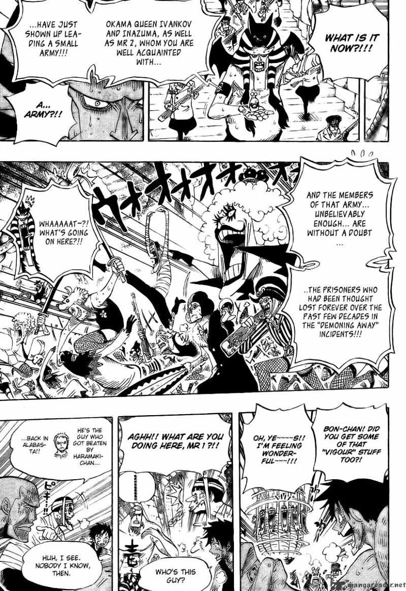 Page 18 of Chapter 541