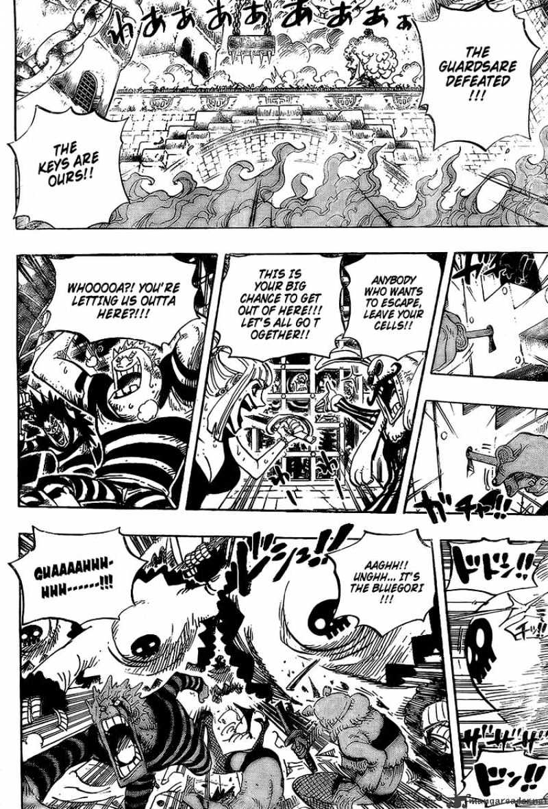 Page 11 of Chapter 542