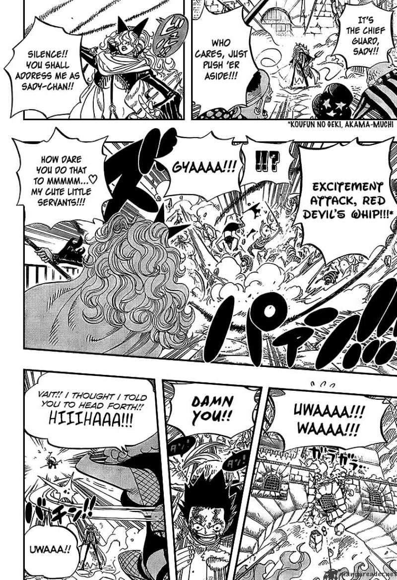 Page 5 of Chapter 543