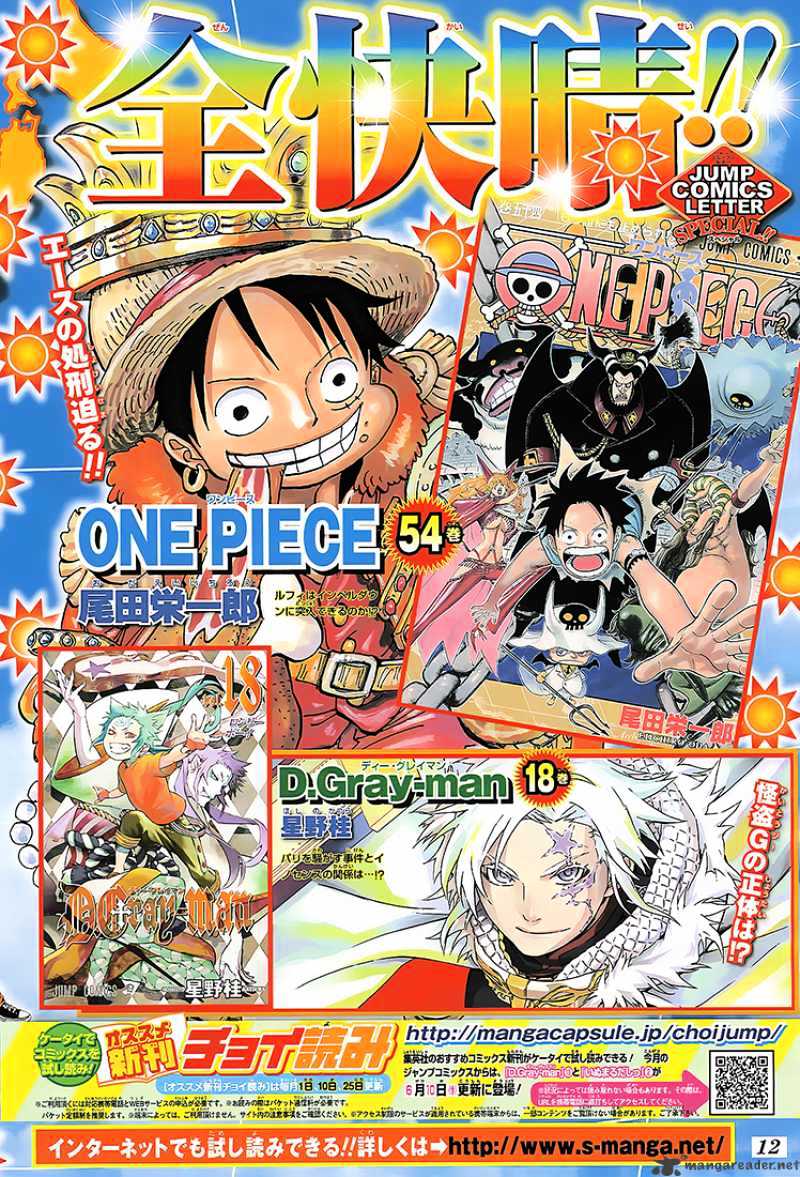 Page 1 of Chapter 544