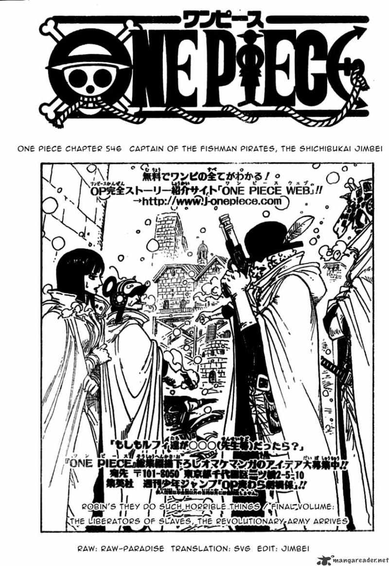 Page 1 of Chapter 546