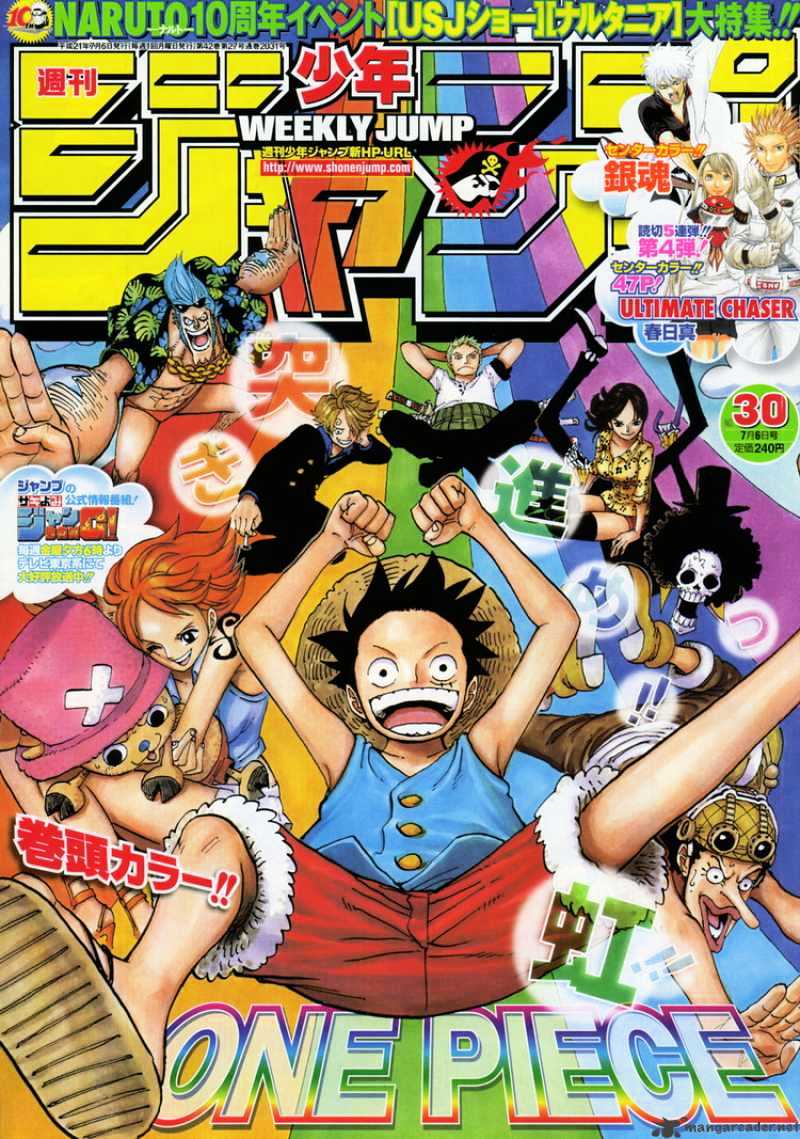 Page 3 of Chapter 547