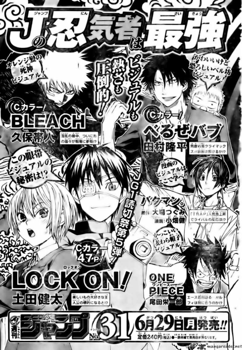 Page 17 of Chapter 547