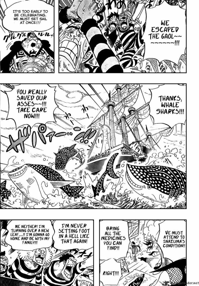 Page 3 of Chapter 548