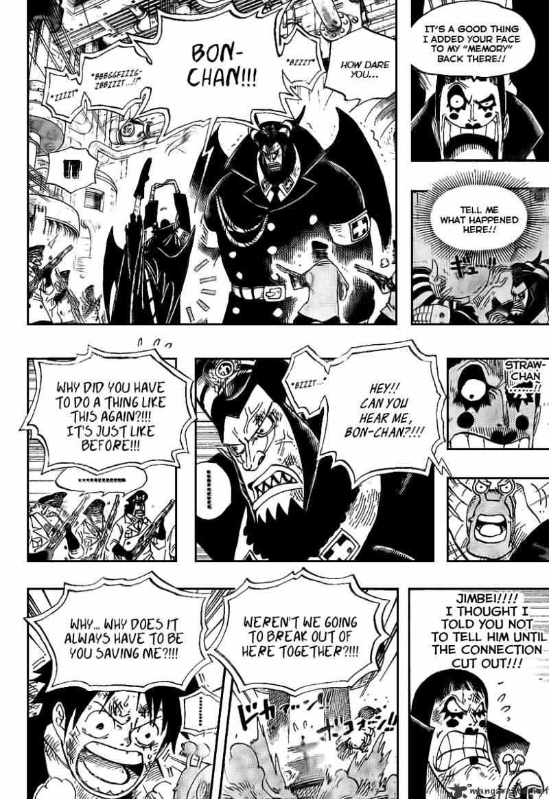 Page 13 of Chapter 548