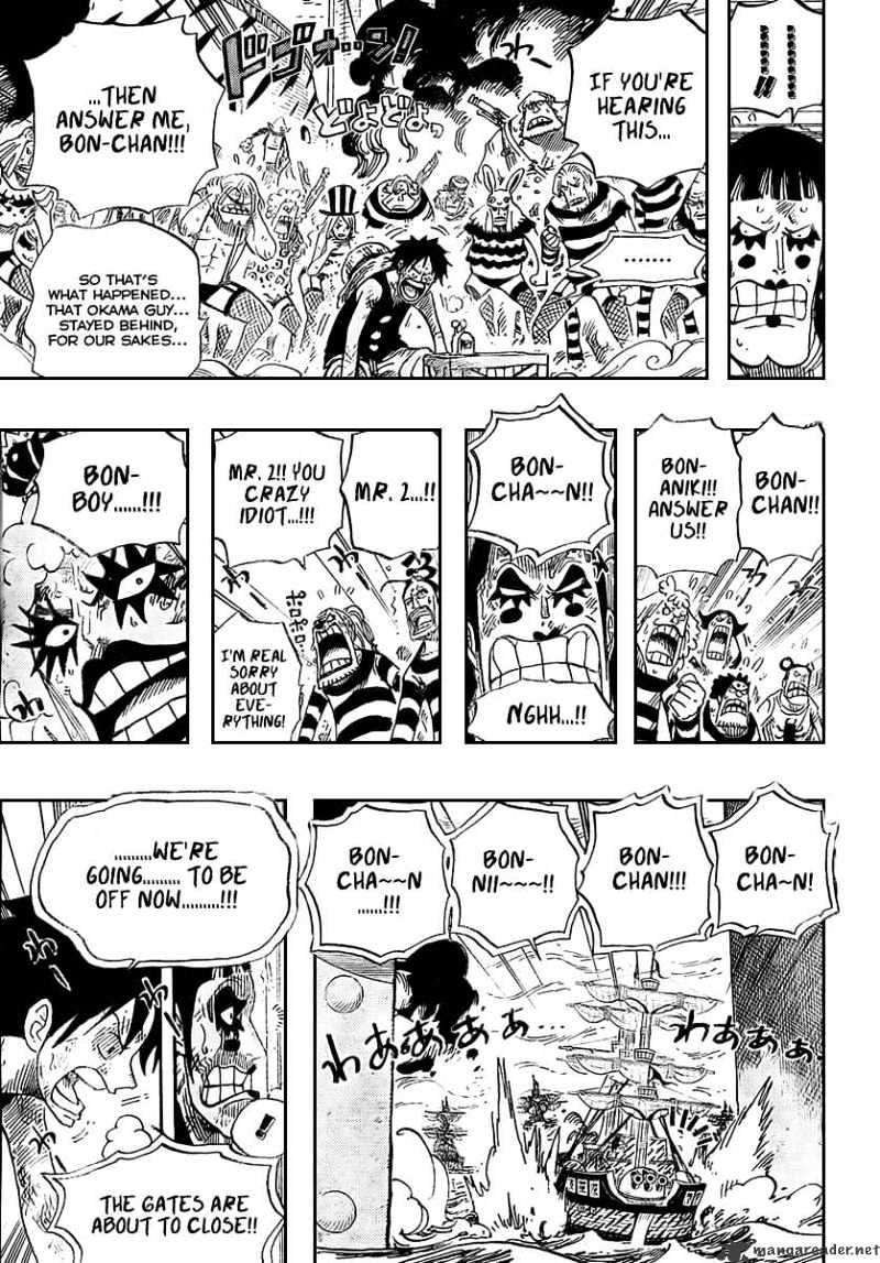 Page 14 of Chapter 548