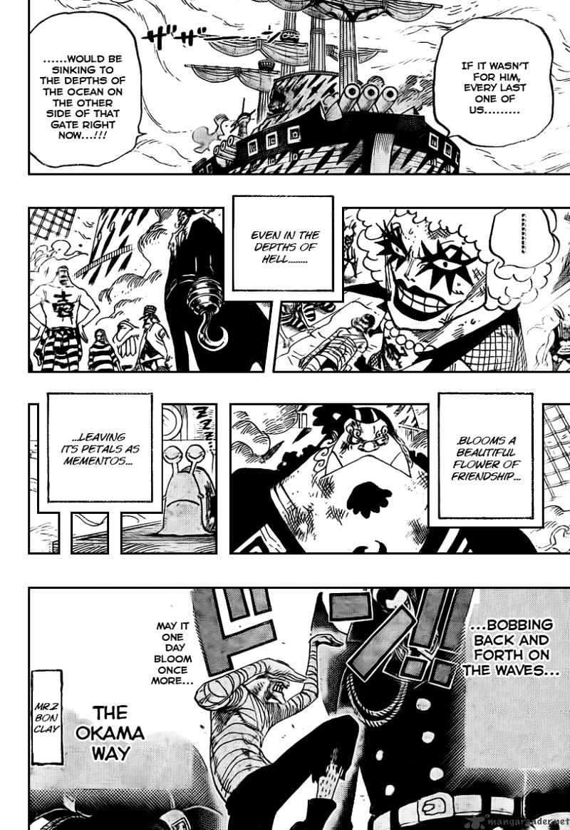Page 17 of Chapter 548