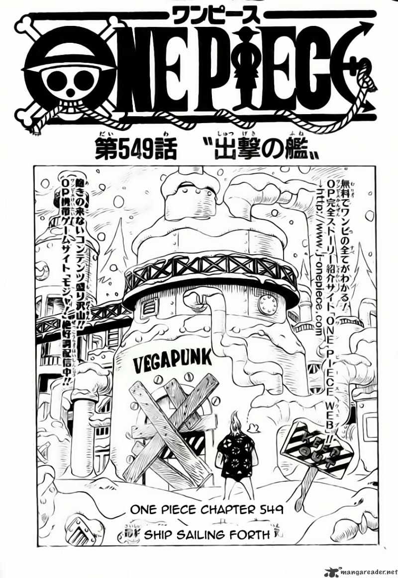 Page 2 of Chapter 549
