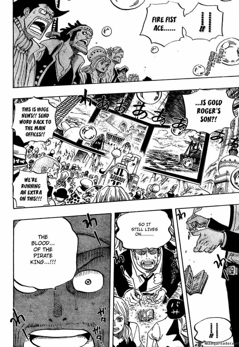 Page 2 of Chapter 551