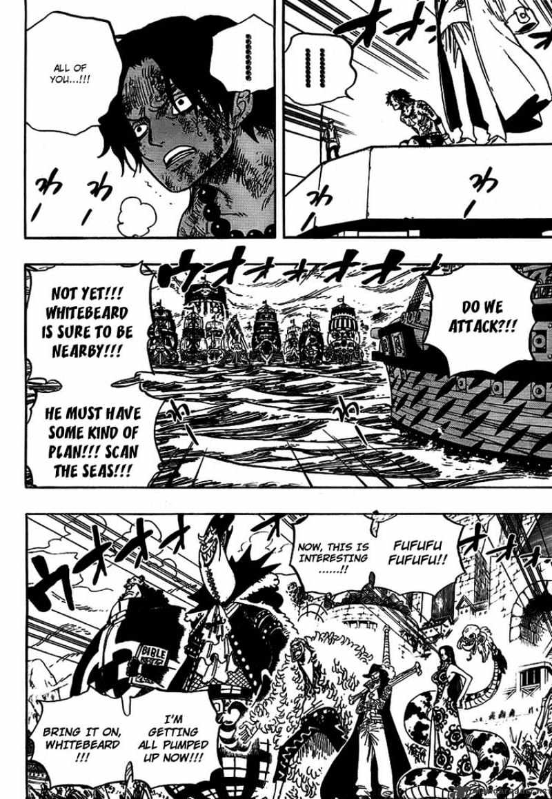 Page 13 of Chapter 551