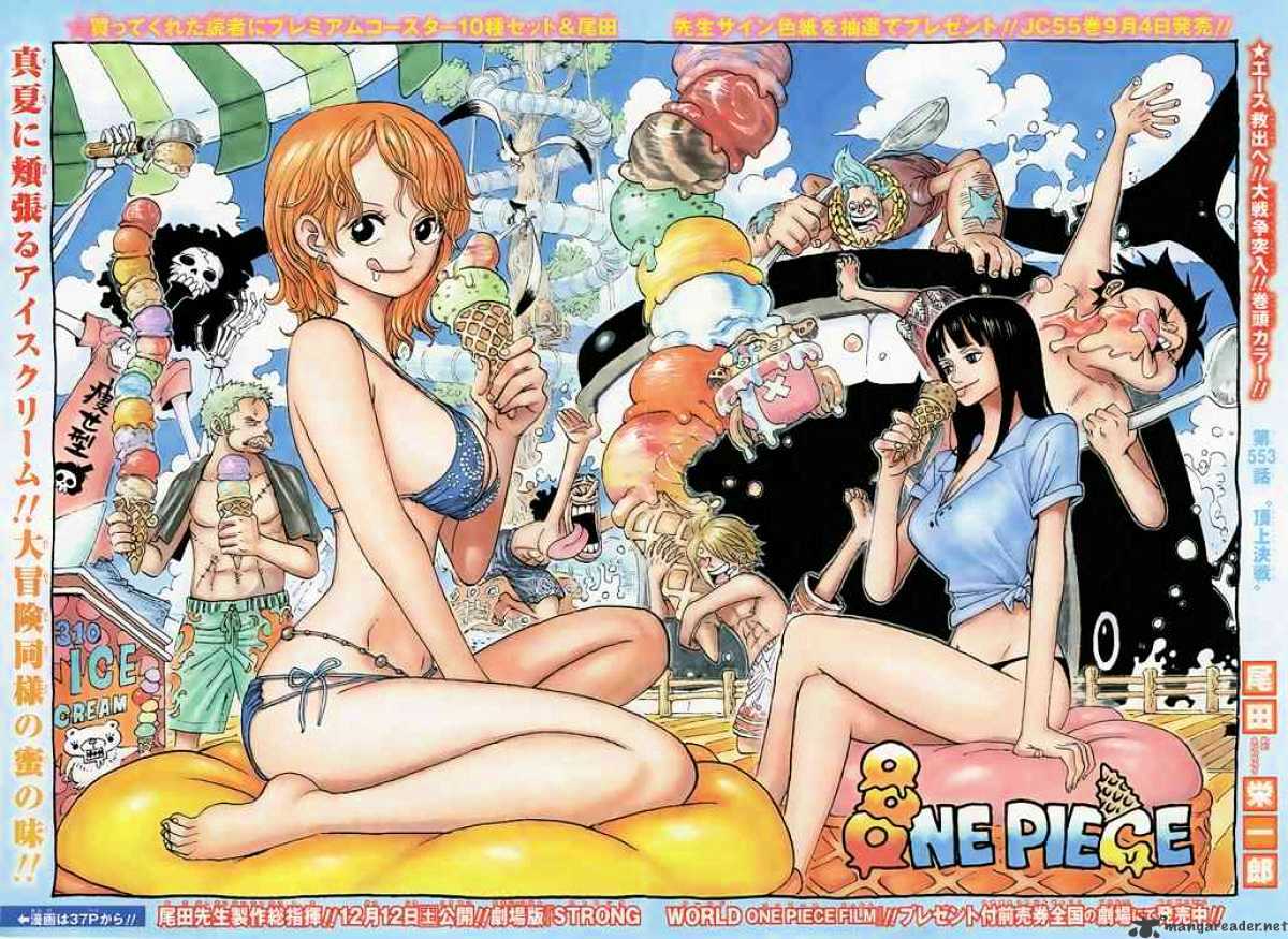 Page 1 of Chapter 553