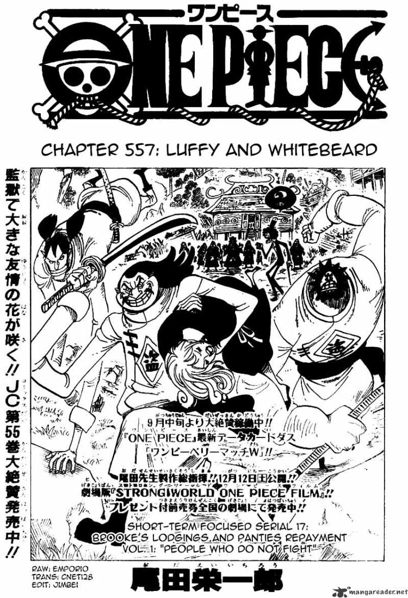 Page 1 of Chapter 557