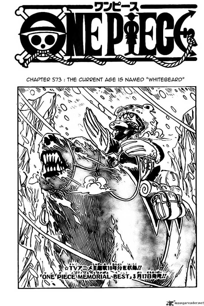 Page 1 of Chapter 573