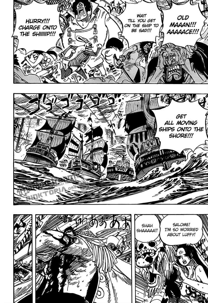 Page 8 of Chapter 575