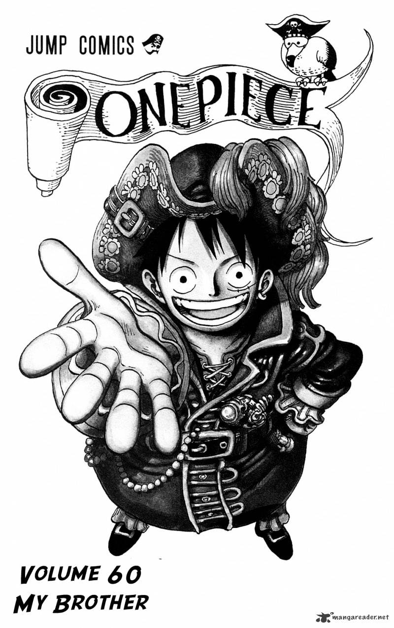 Page 6 of Chapter 585