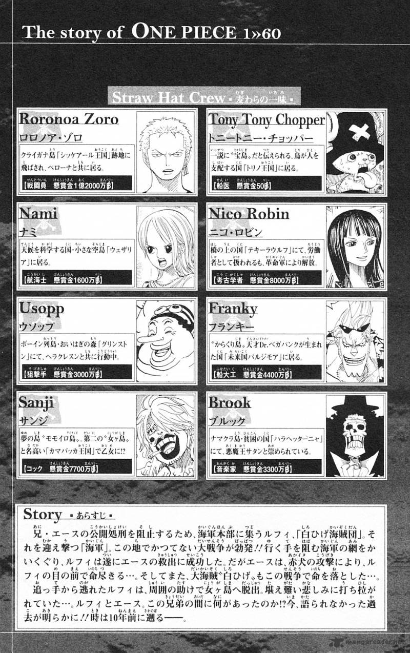 Page 8 of Chapter 585