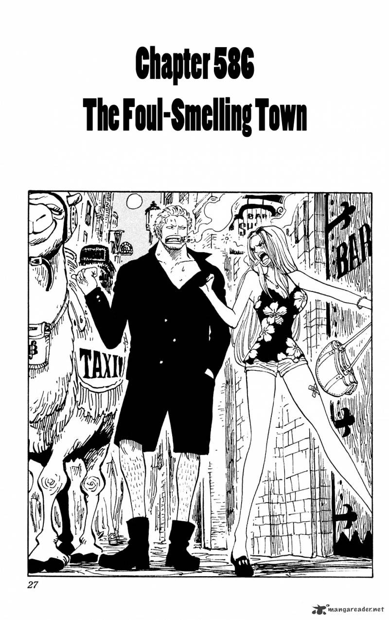 Page 1 of Chapter 586