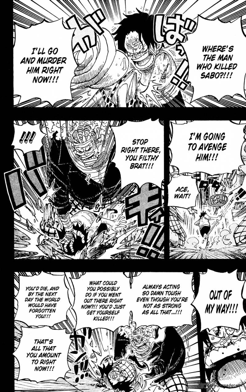 Page 17 of Chapter 588